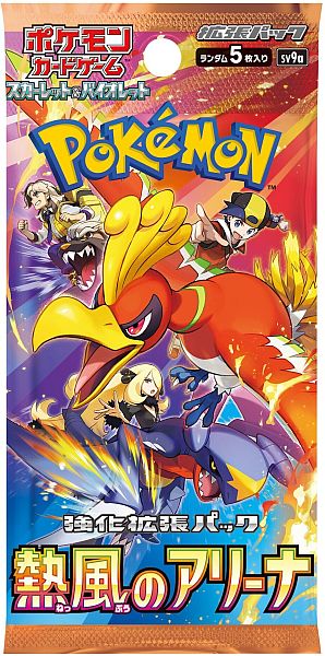 Pokemon Booster Pakke - Scarlet & Violet SV9a: Enhanced Expansion Pack - Heat Wave Arena *KOREANSK*